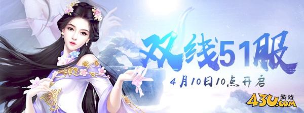 御魂九霄29.jpg
