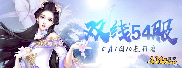 御魂九霄29.jpg