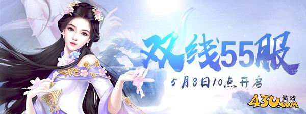 御魂九霄29.jpg