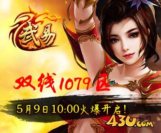武易31.jpg