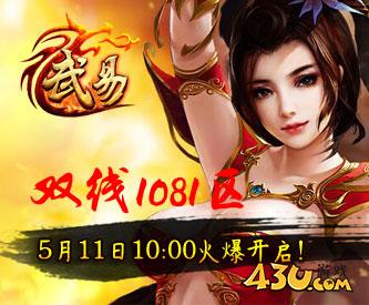 武易31.jpg