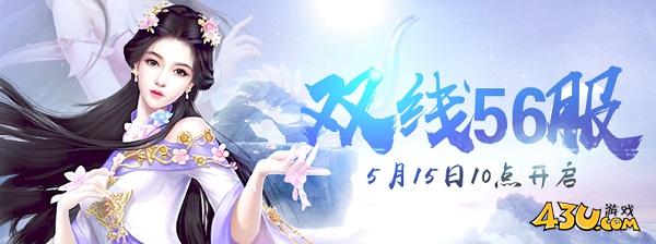 御魂九霄29.jpg