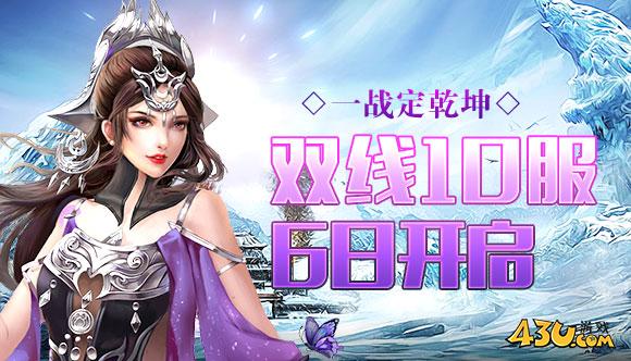 乱斗乾坤4.jpg