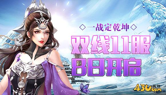 乱斗乾坤4.jpg