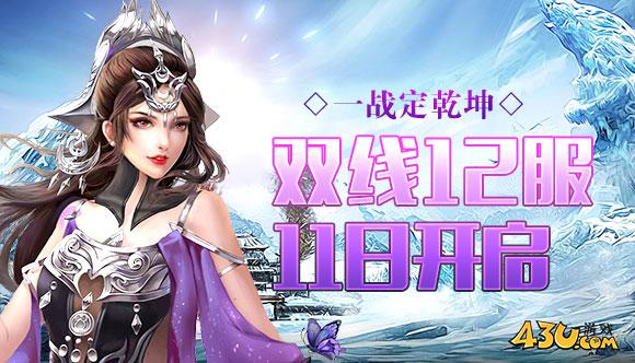 乱斗乾坤4.jpg