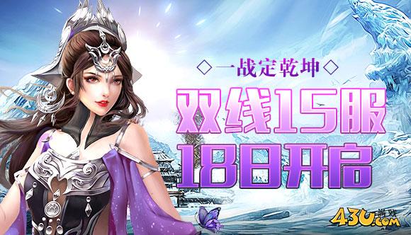 乱斗乾坤4.jpg
