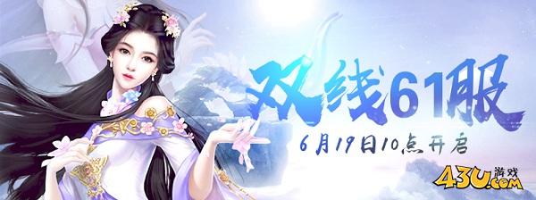御魂九霄29.jpg