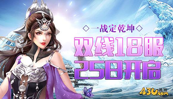 乱斗乾坤4.jpg