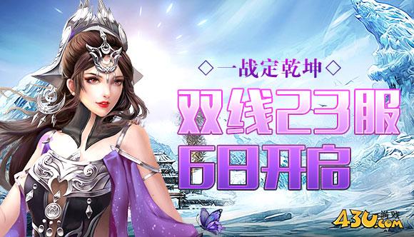 乱斗乾坤4.jpg