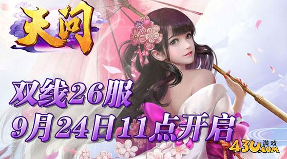 天问24.jpg
