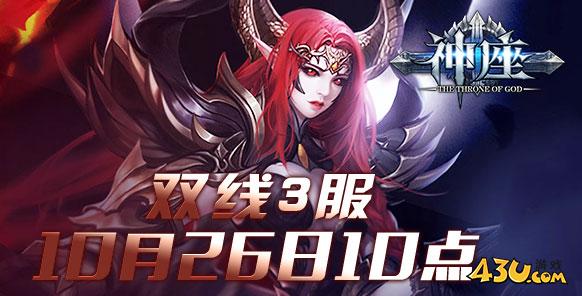 神座24.jpg