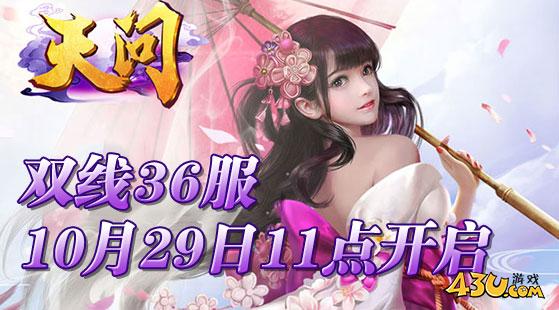 天问29.jpg