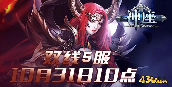 神座24.jpg