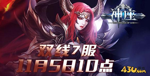 神座24.jpg