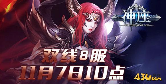 神座24.jpg