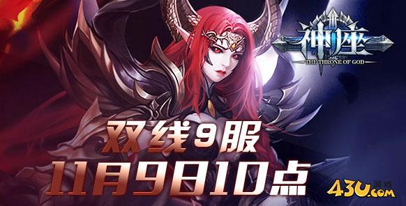 神座24.jpg