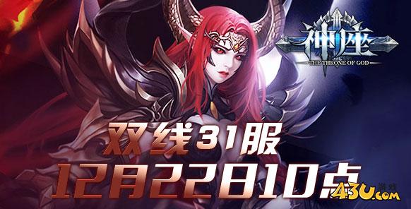 神座24.jpg