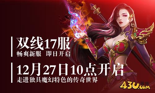 烽火九州11.jpg