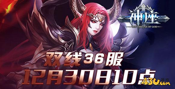 神座24.jpg