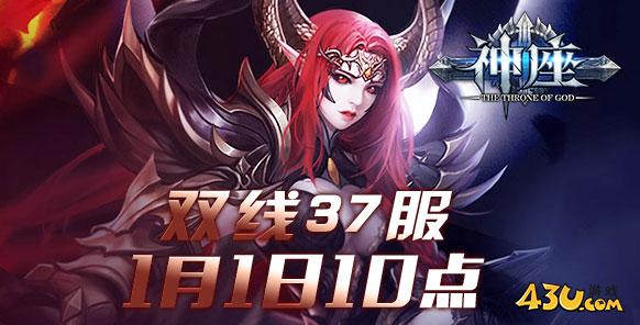 神座24.jpg