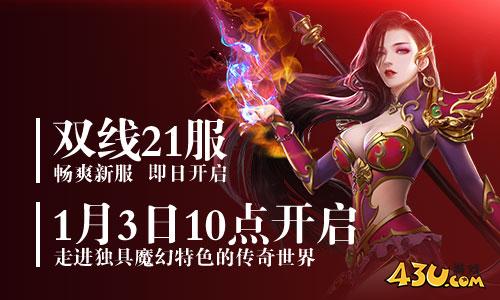 烽火九州11.jpg