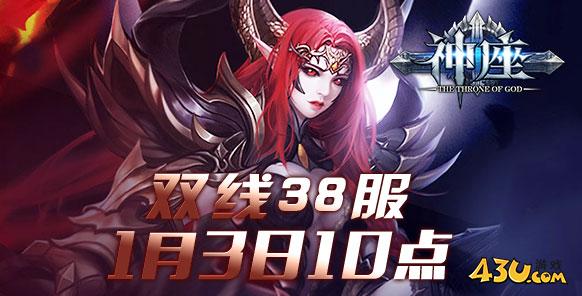 神座24.jpg