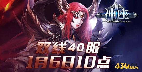 神座24.jpg