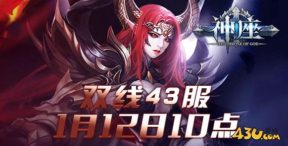 神座24.jpg