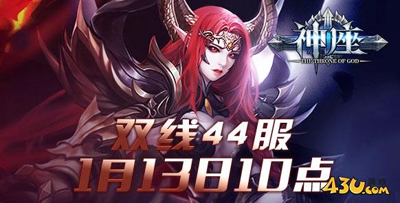 神座24.jpg