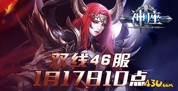 神座24.jpg