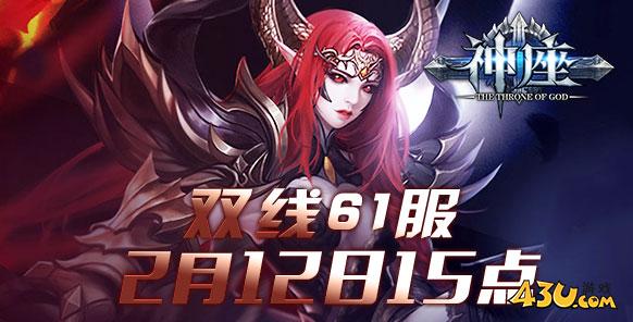 神座24.jpg