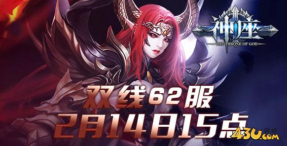 神座24.jpg