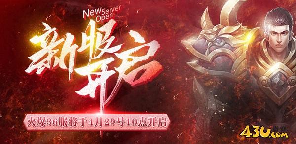 神魔传说29.jpg