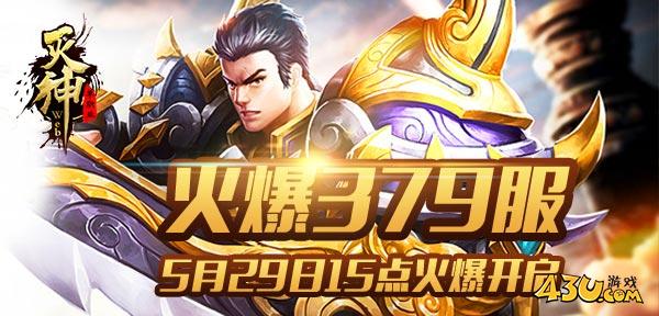 灭神31.jpg