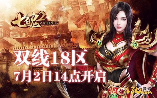 24七魄2.jpg