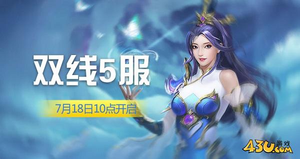 裁决战歌9.jpg