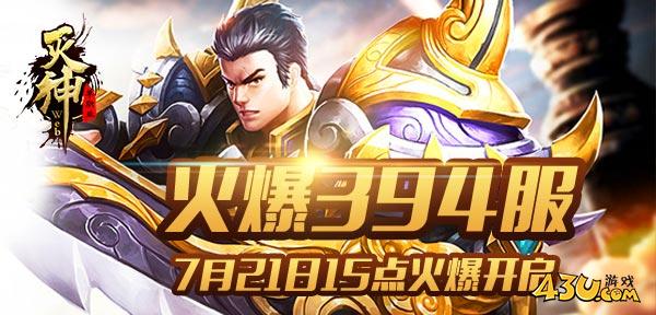灭神31.jpg