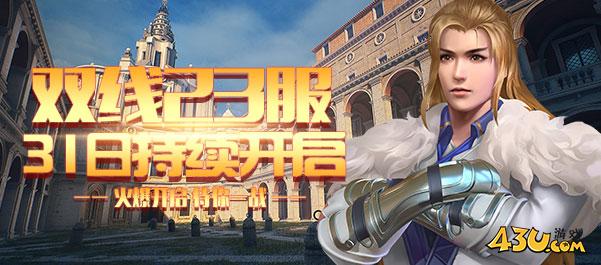 斗罗大陆31.jpg