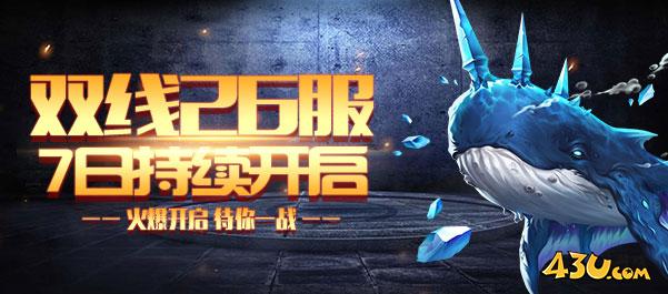 斗罗大陆3.jpg