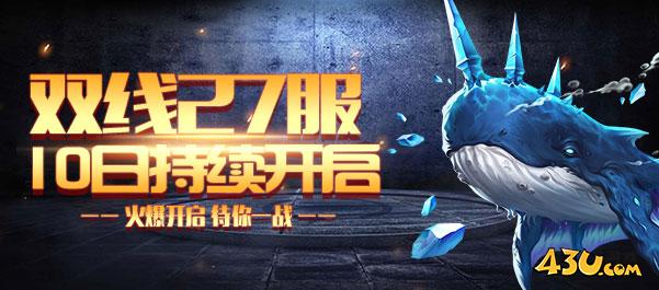 斗罗大陆3.jpg