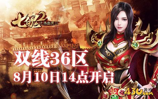 10七魄2.jpg 24七魄2.jpg