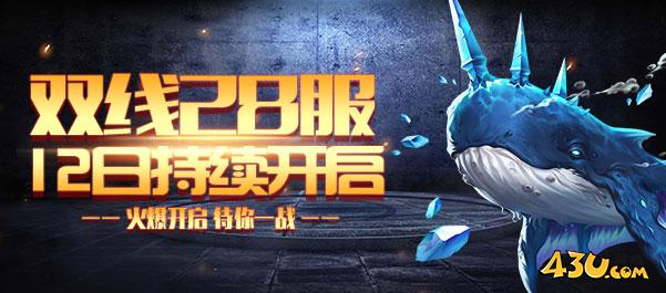 斗罗大陆3.jpg