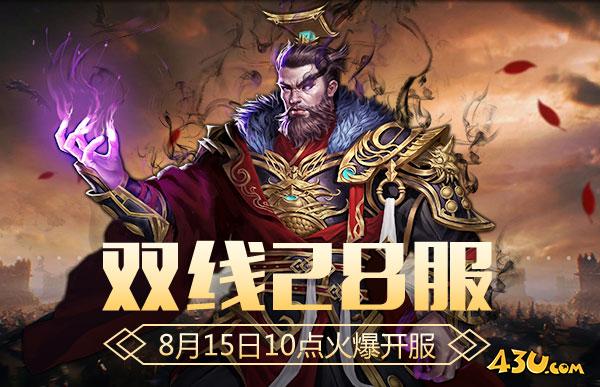 神王13.jpg