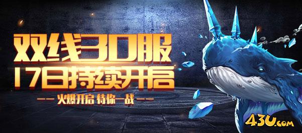 斗罗大陆3.jpg