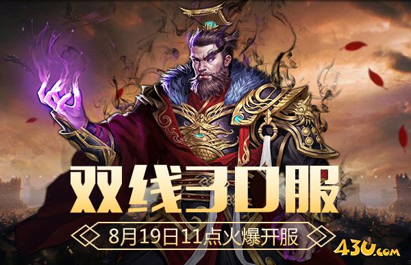 神王13.jpg