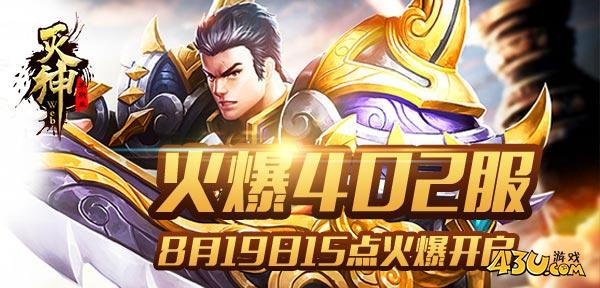 灭神31.jpg