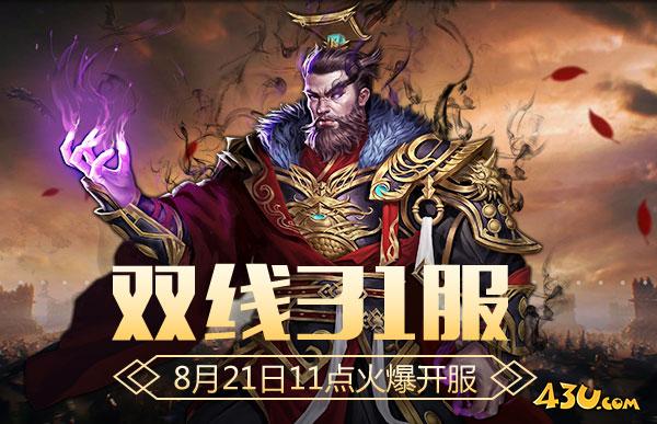 神王13.jpg