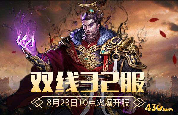 神王13.jpg