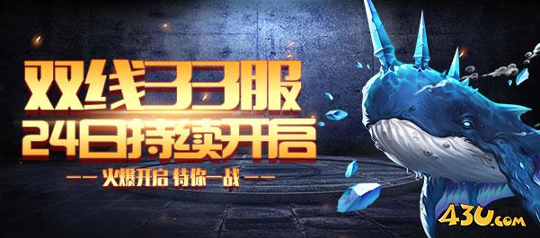 斗罗大陆3.jpg