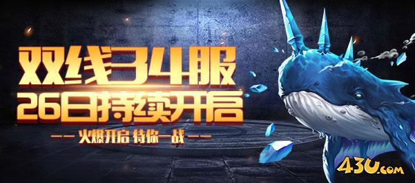 斗罗大陆3.jpg